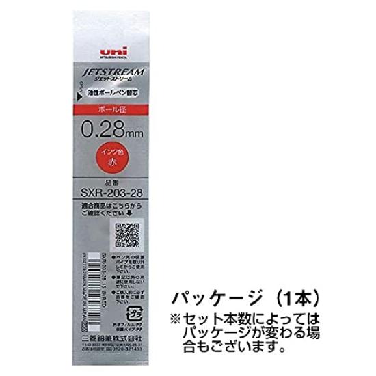 Mitsubishi Pencil Jetstream Refill Red Purchase 0.28mm SXR-203-28 SXR20328.15 [Bulk 10-Pack]