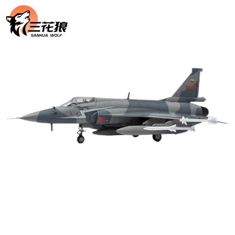 1:48 Alloy JF-17 Thunder Fighter Aircraft Model