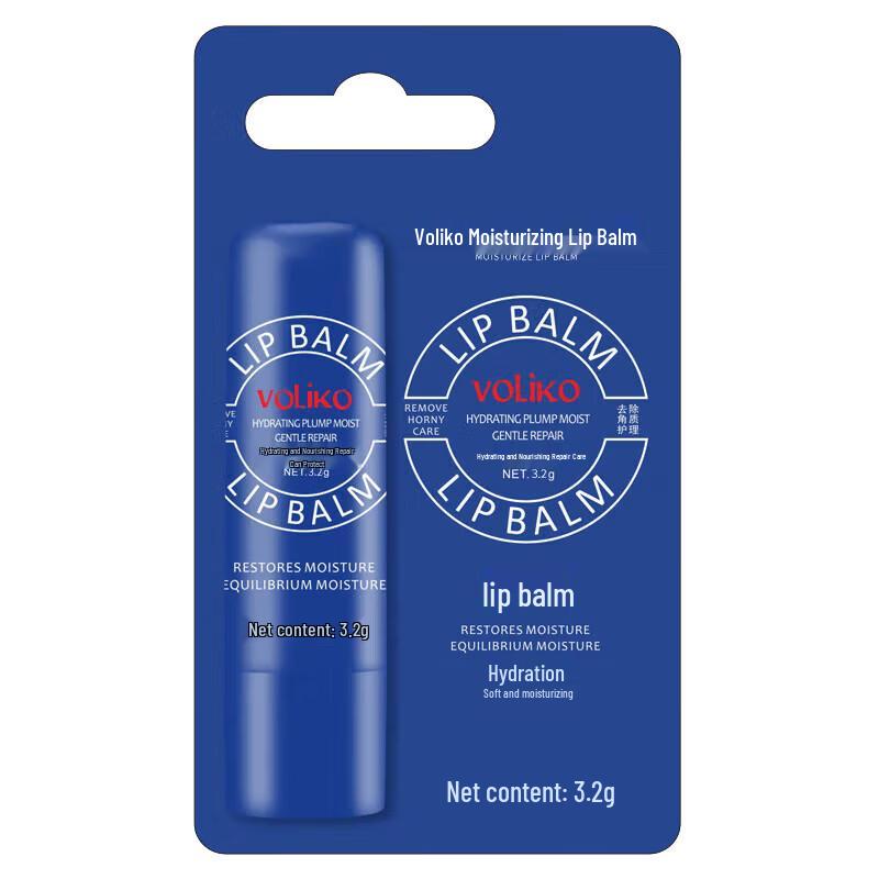 Yingdi Moisturizing & Hydrating Sunscreen Lip Balm 2-Pack