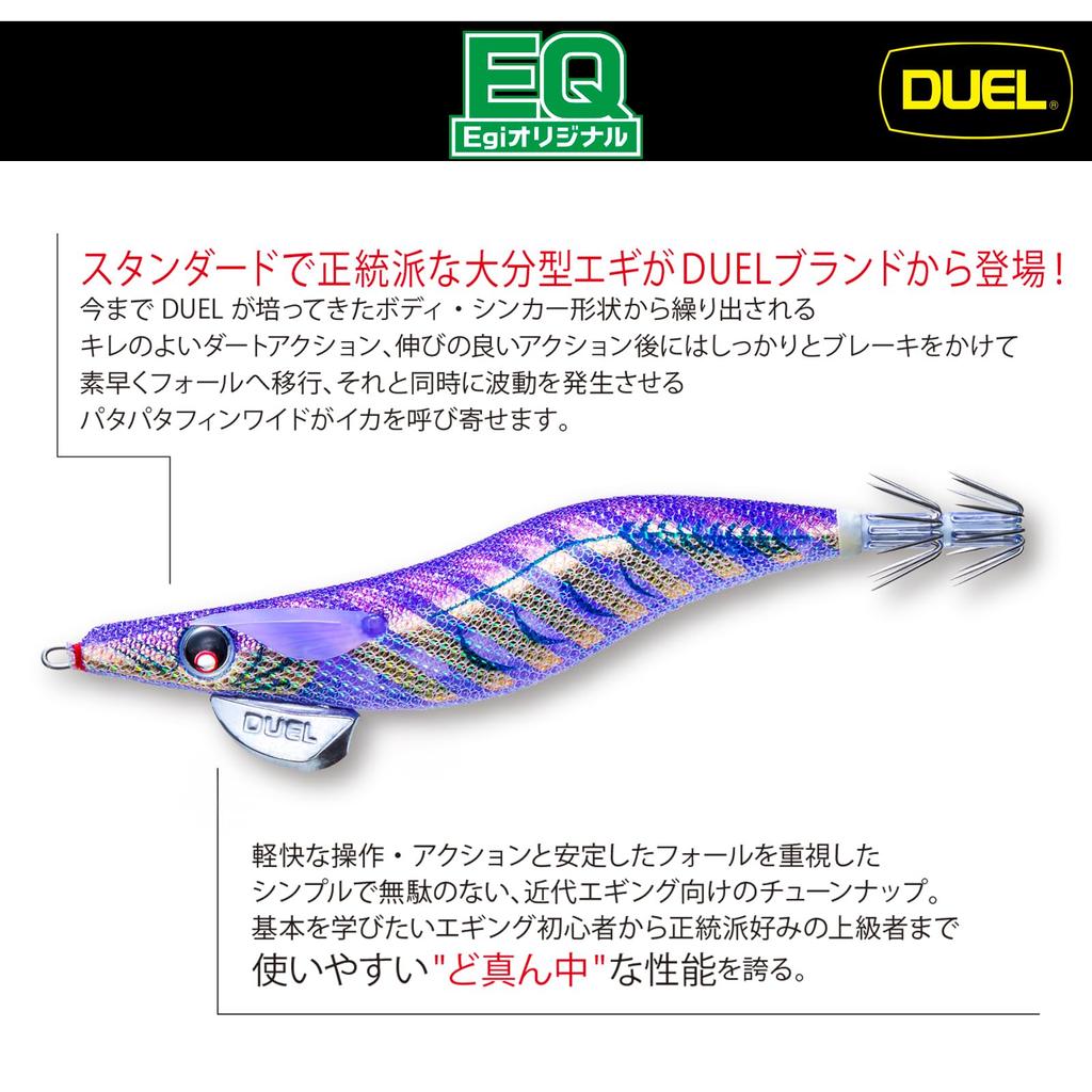 DUEL Egi EQ (Egi Original) No. 3.0 14.5g NF Red
