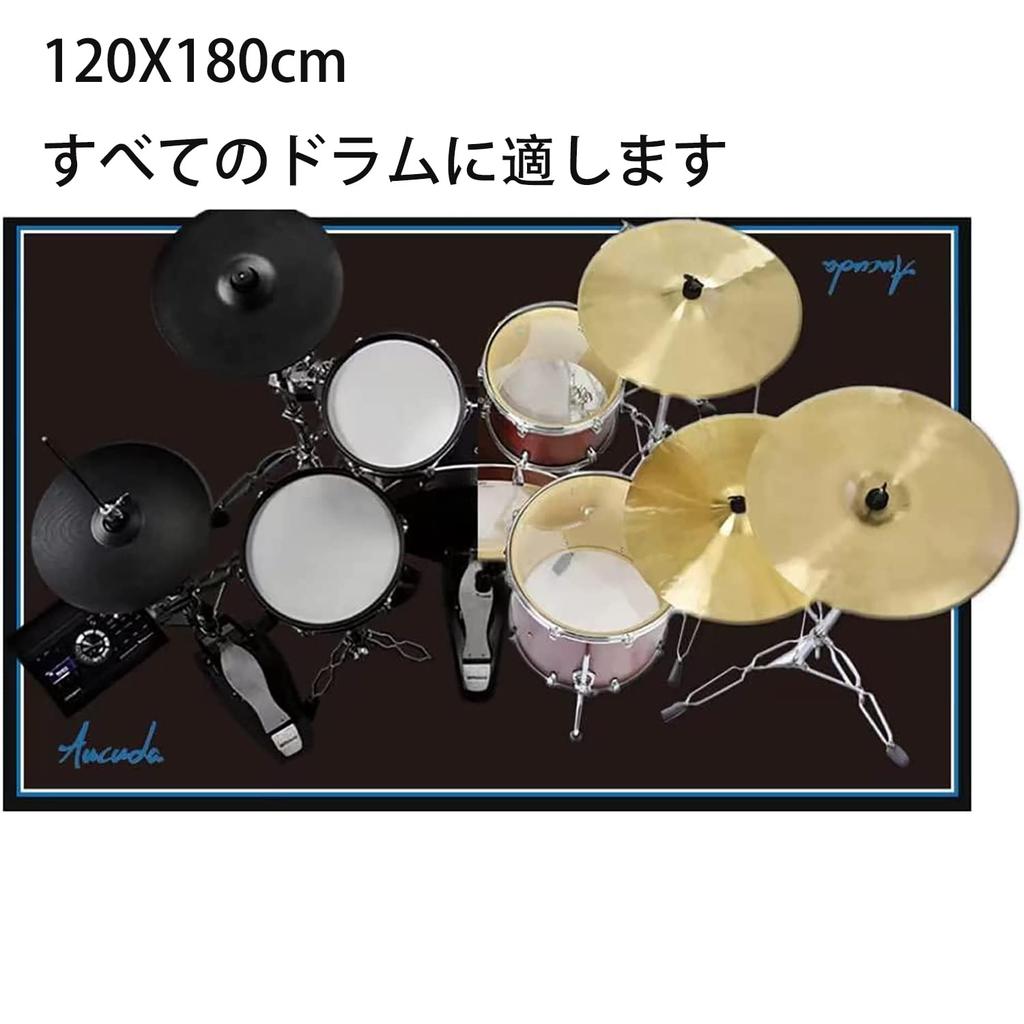 Aucuda Drum Drum Set Soundproof Mat Electronic Drum Piano Vibration Absorbing Apartment Lightweight for Live Apartment Drum Classroom Instrument