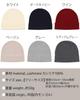 Pure Cashmere Knit Hat and Hat Knit Cap Knit Watch Beanie Knit Hat Cashmere Plain [Buyer] 100% [Women's Men's] (Dark Navy) NTBS-G13041