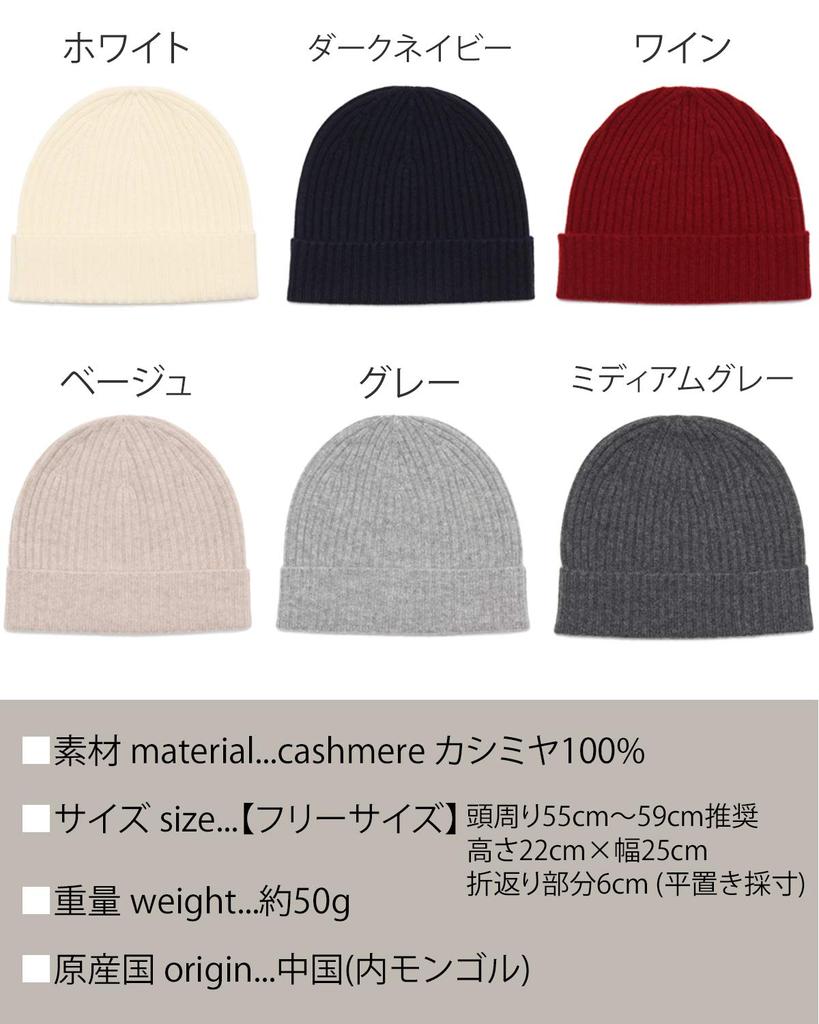 Pure Cashmere Knit Hat and Hat Knit Cap Knit Watch Beanie Knit Hat Cashmere Plain [Buyer] 100% [Women's Men's] (Dark Navy) NTBS-G13041