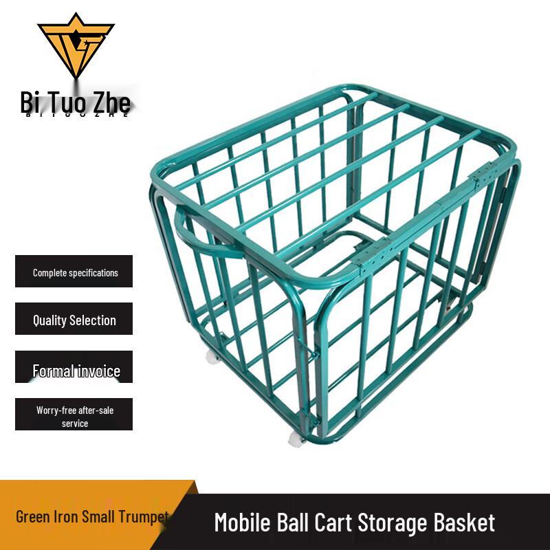 Biture Folding Basketball Storage Cart Small
