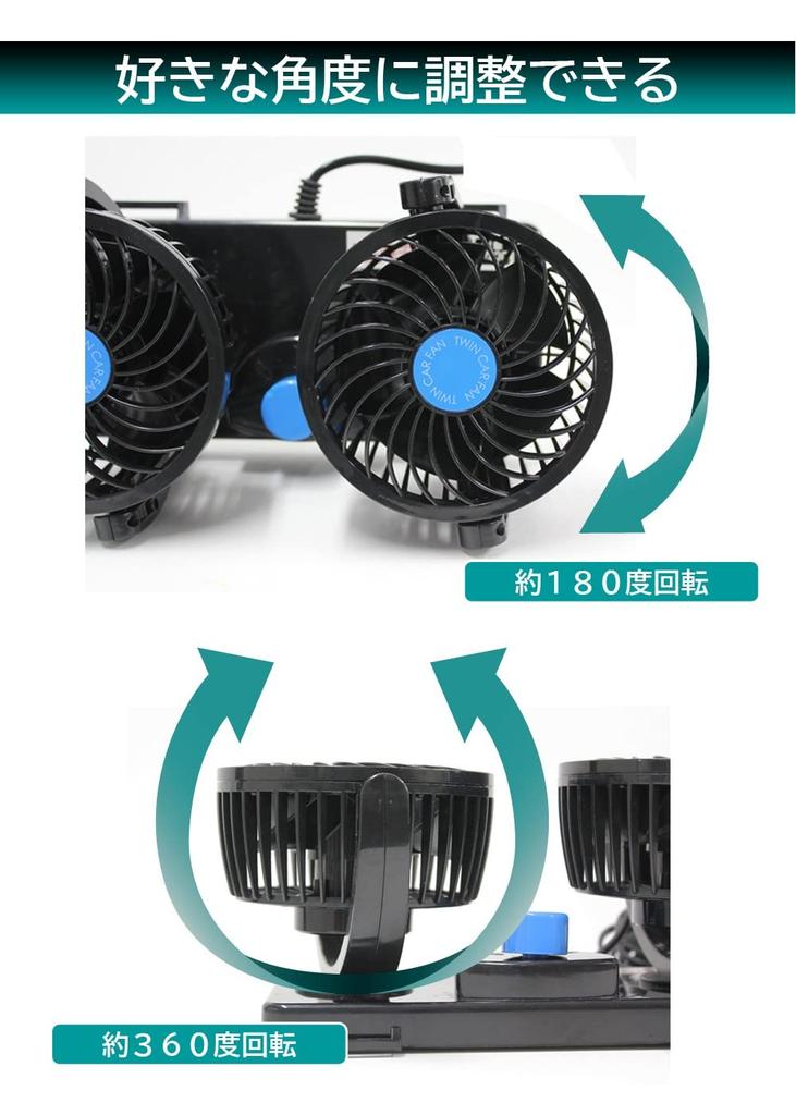 Meltec Twin Car Headrest Airflow CFT-01 Fan, DC12V, Mountable, 2-Level