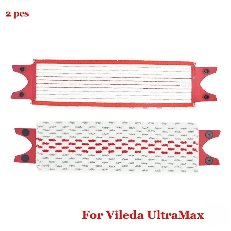 2PC Microfiber Floor Mop Cloth Pads for Vileda UltraMax 35cm Reusable Washable Quick Drying Replacements Machine Flat Spin Home