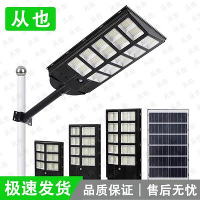 Lampes LED – Lampes solaires LED