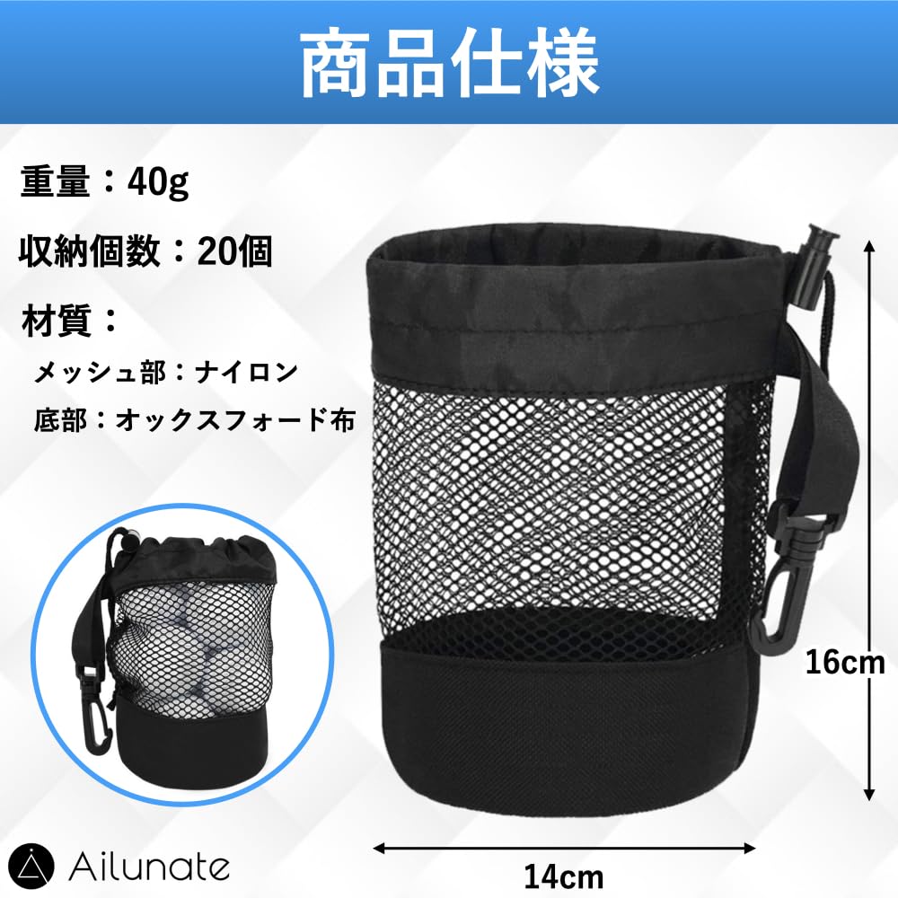 Ailunate pouzdro na golfový míček, pouzdro na golfový míček, držák na tašku, úložná taška, velká síťovina, černá, černá