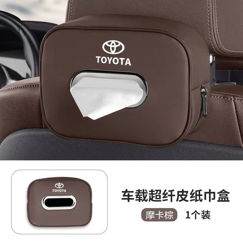 Suitable for Toyota Car Paper Box, Corolla, Corolla, Corolla, Camry, Highlander, Prado Car Tissue Box