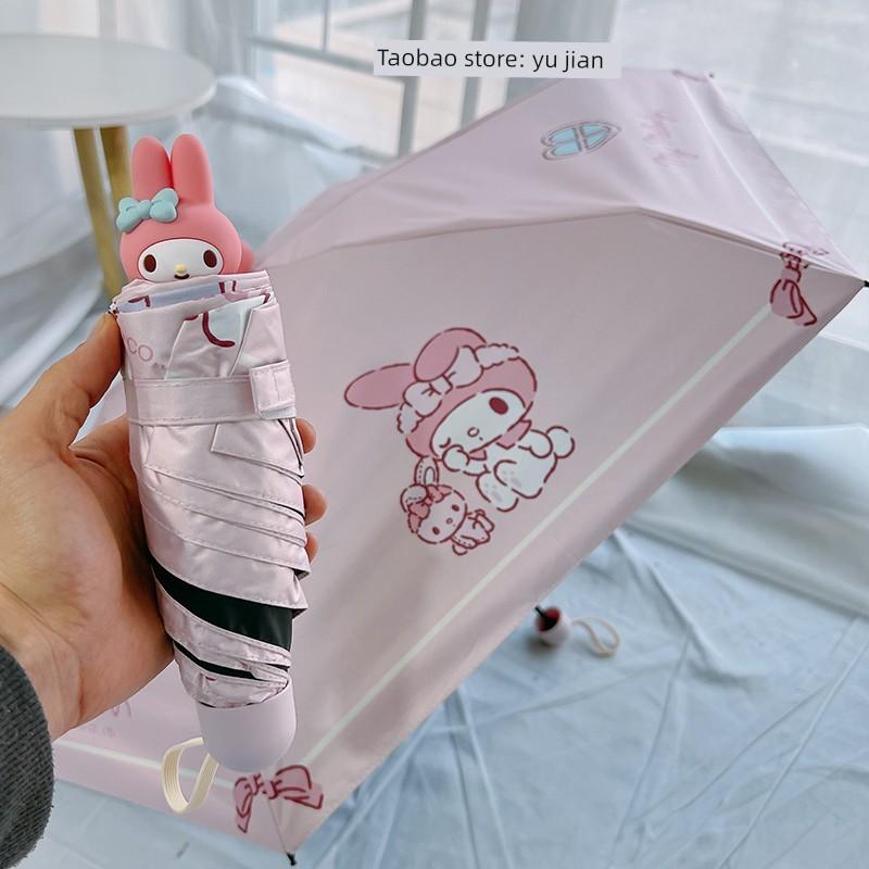 Genuine Mini Sun Umbrella Sun Umbrella Sun Umbrella UV Protection Folding Five-Fold Umbrella Pocket Melody Women