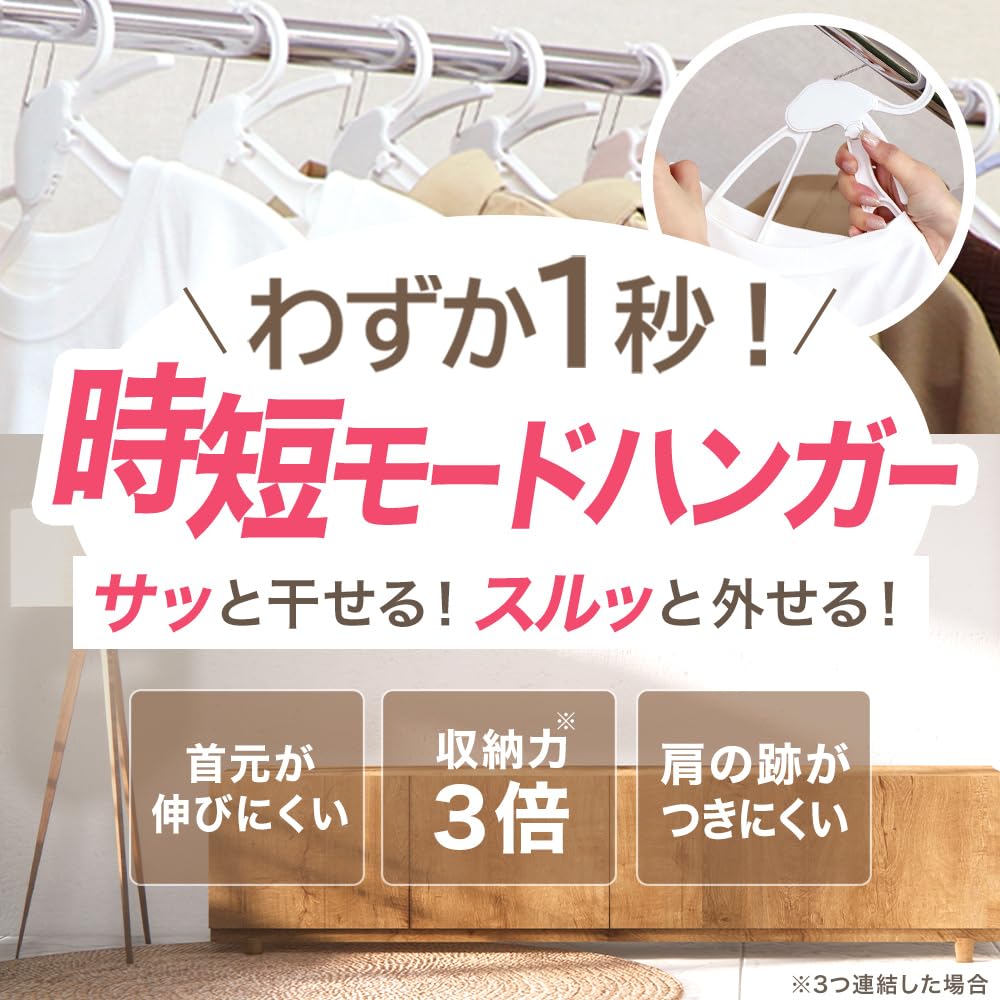 Wieszak na ubrania Zapobiega rozciąganiu zapobiega 3x więcej miejsca bez śladów odpowiedni dla dorosłych i do do użytku w szafie Lekki 30 tryb uśmiechu Niebieski x