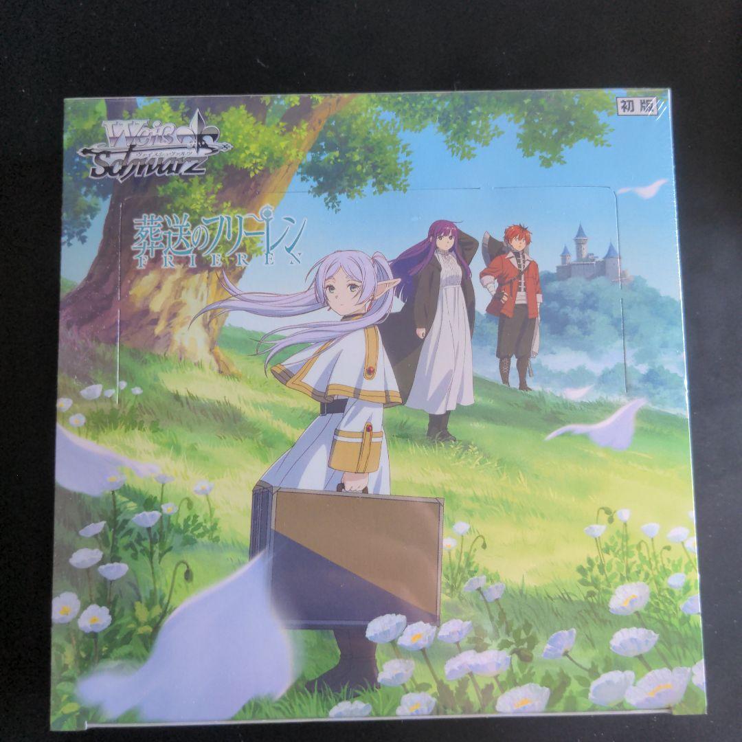 weiss schwarz card box