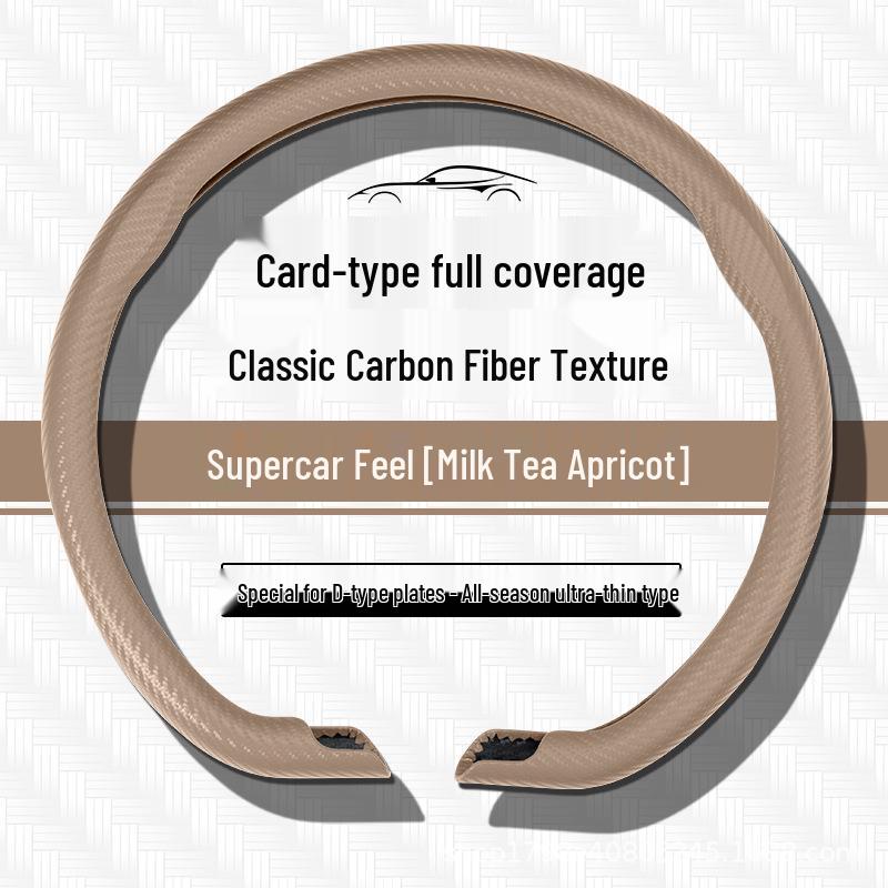 Universal Carbon Fiber Steering Wheel Cover - Non-Slip, Ultra-Thin, Comfortable Grip for All Seasons