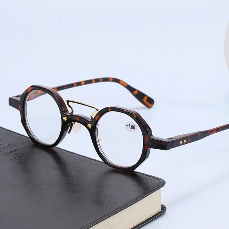 Advanced Personalized Small Round Frame HD Reading Glasses Eye Protection Pressure-resistant and Durable Far Sight Eyeglasses