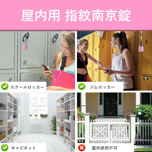 Tohtake Smart Padlock, Fingerprint Authentication, Smart Lock, Smart Key, Door Locker, Electronic Lock, Apple Watch, Smartphone Compatible, USB Chargi