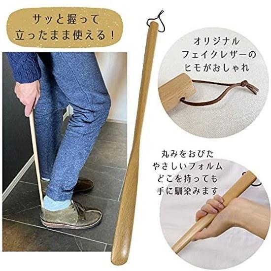 Noah Shoehorn Long Wooden 60cm