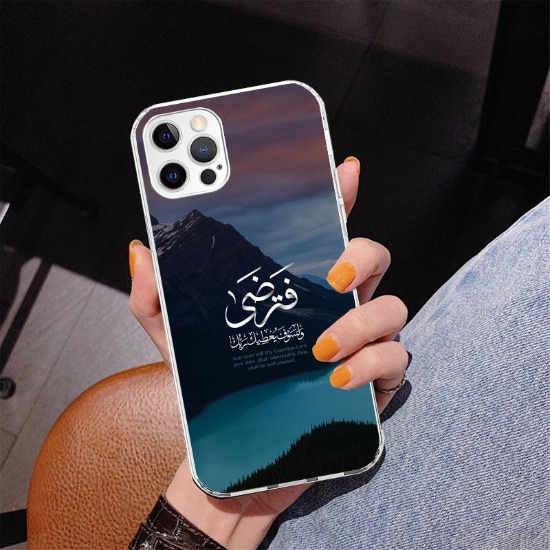 Muslim Islam Bismillah Allah Phone Case For iPhone 17 Air 16 Pro Max 16E 15 + 14 Plus 11 12 13 Mini 7 8 SE Gift Print Cover Fund