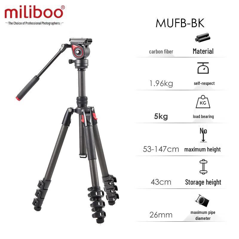 Miliboo MUFB-BK Carbon Fiber Tripod with Fluid Head