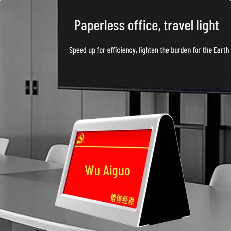 Huidu Smart Double-Sided Conference Desk Display (CN version)