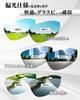 lens model that blocks of UV sports sunglasses for UV400 golf alloy highly [LUCIAL] Ultra-polarized ultra-thin 99.9% rays, driving, protection,