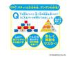 Yoshiritsu LaQ Math 400 Pieces