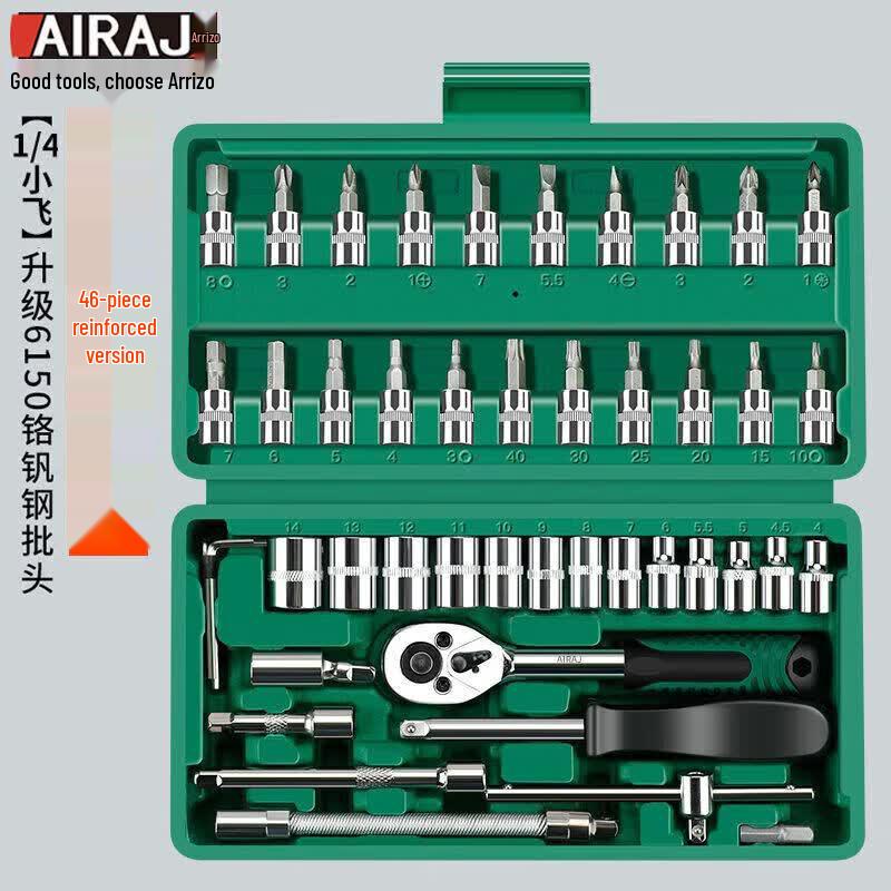Airuiteze Car Repair Socket Wrench & Ratchet Set