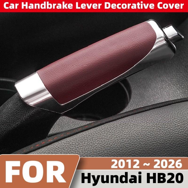 For Hyundai HB20 2012~2026 Car Parking Brake Hand Pulled Lever Non-slip Cover Handbrake Sleeve Dustproof Decor Cover Accessories