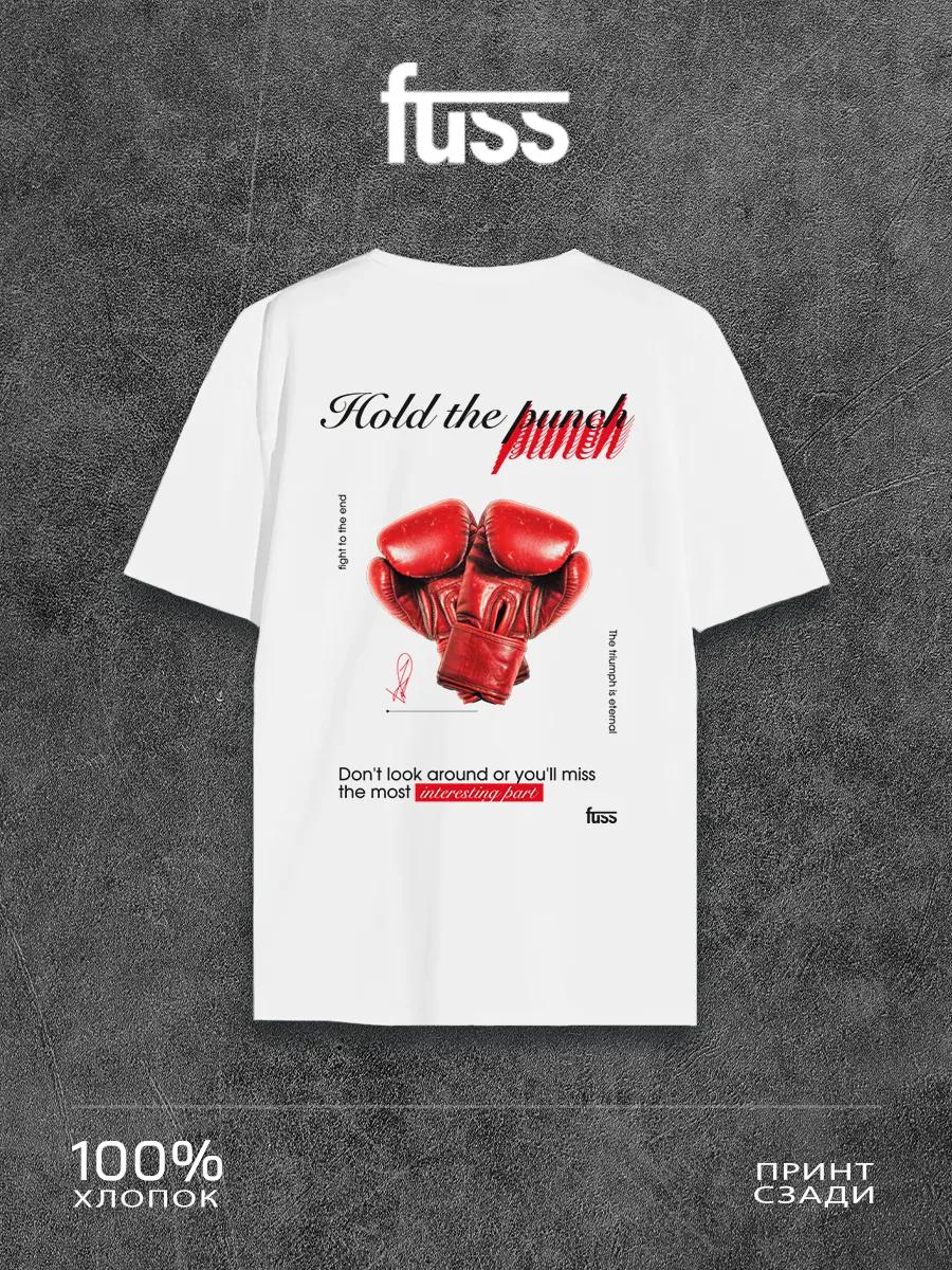 White T-shirt with  Boxing  print 2XL