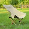 OEING Folding Moon Chair