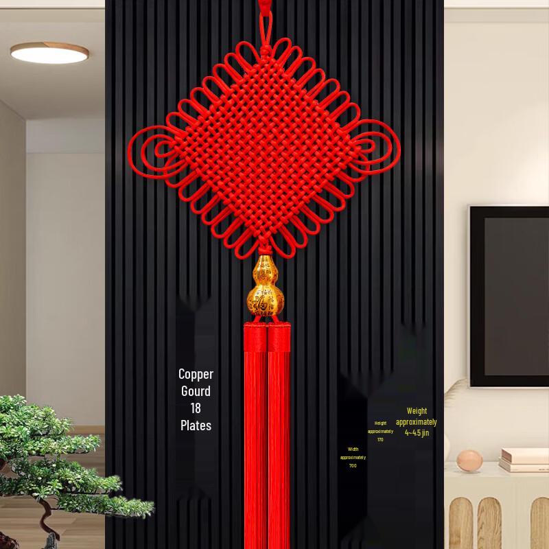 Handun Chinese Knot Copper Gourd Wall Decor