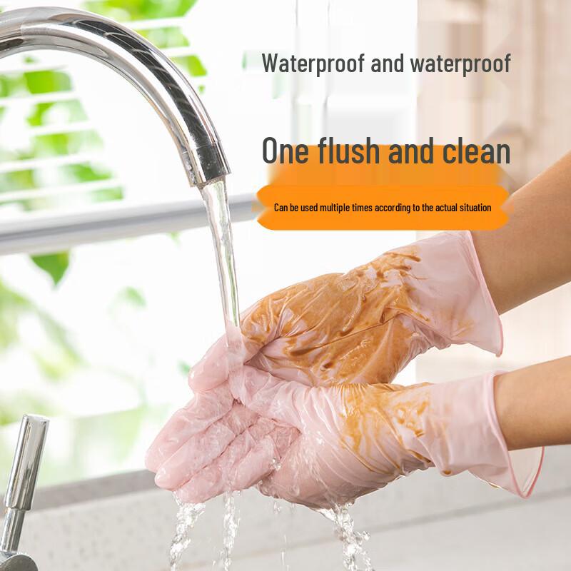 CHAHUA Reusable Nitrile Household Cleaning Gloves