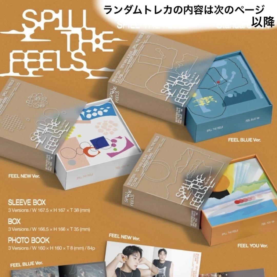 

[USED] SEVENTEEN Spill the Feels 3 versions with trading cards