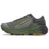 Fresh Foam X More Trail V2 'Norway Spruce'