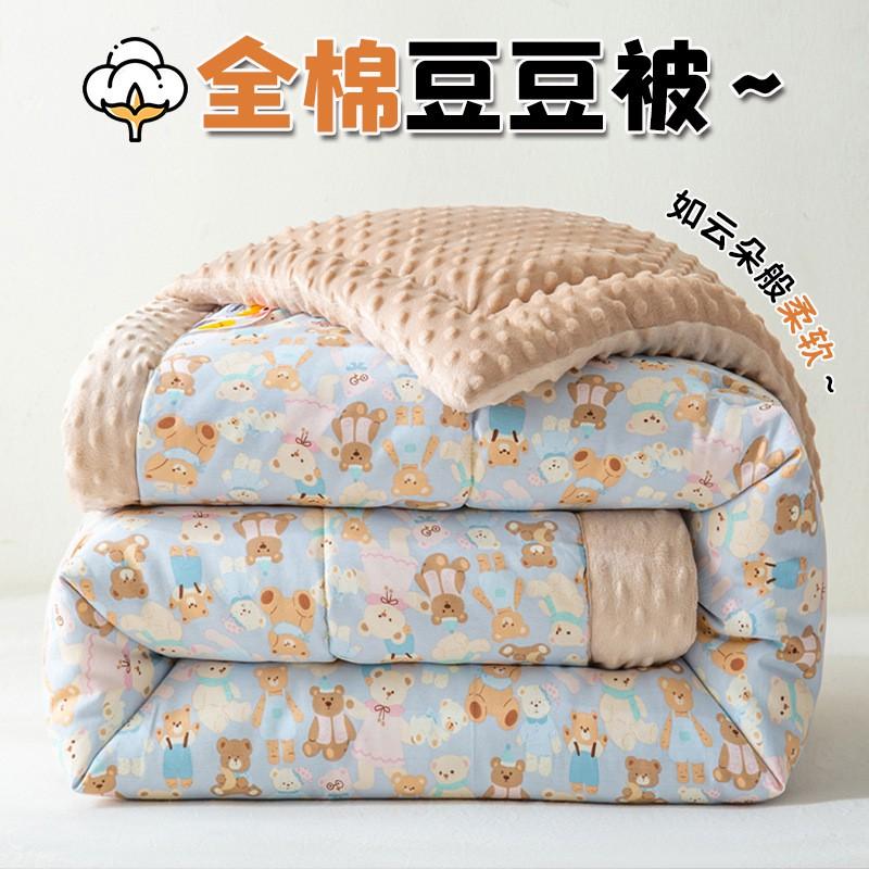 Cotton Duvet All Season Comforter Single Double Bed Soft Flannel Blanket