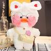 Hyaluronic Acid Duck, Popular Duck, Lalafanfan Cafe, Mimi Ins, Hyaluronic Acid Duck Plush Toy