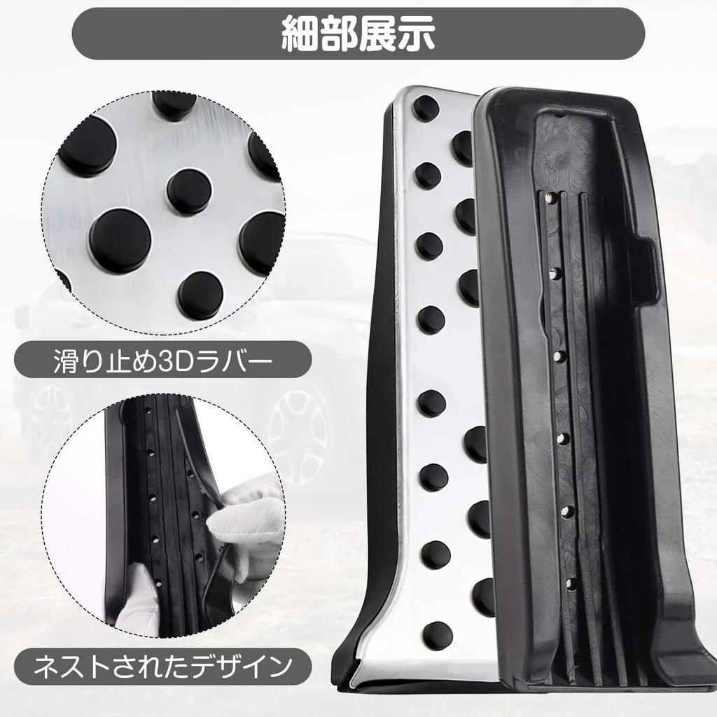 Aluminum pedal cover for RAV4 XA50 2019 to December accelerator pedal brake universal pedal no tools specially easy to set Toyota, pre-improvement
