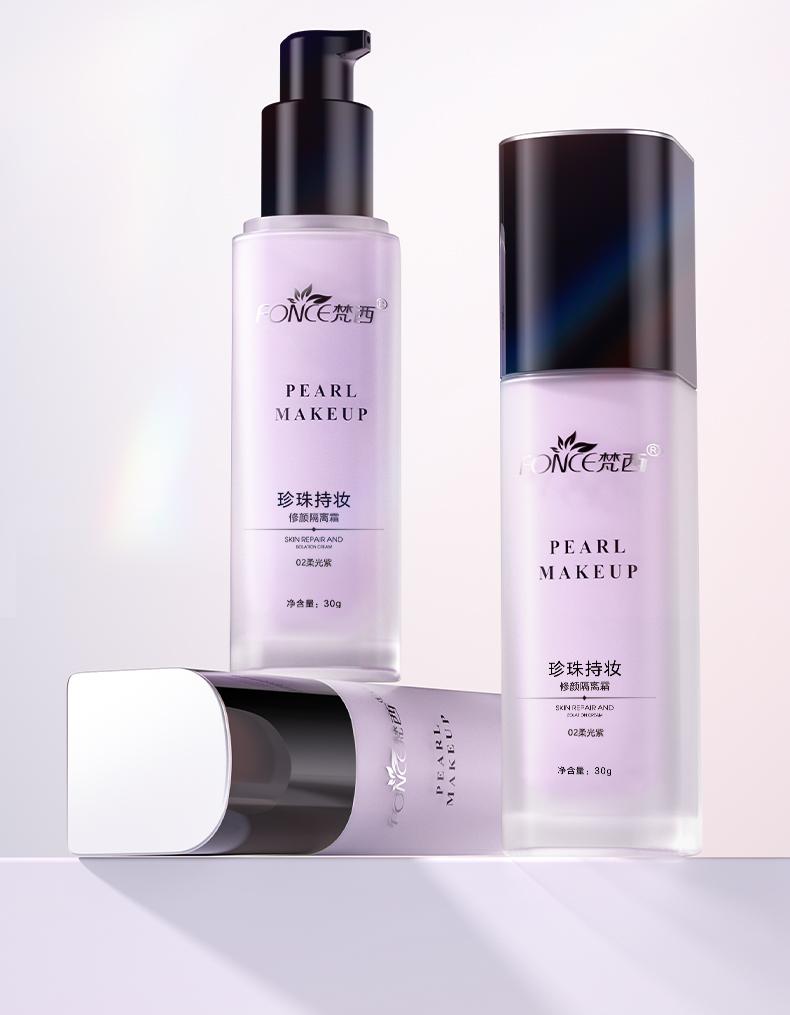 Fanxi Pearl Makeup Light Barrier Cream