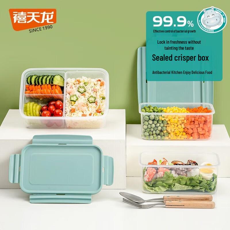 Xitianlong 1.2L Antibacterial Divided Food Container