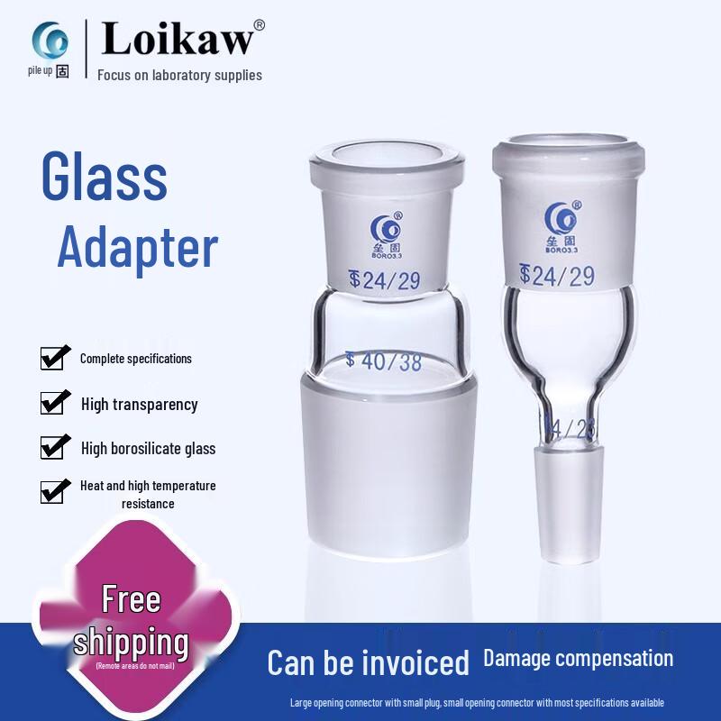 Leigu Laboratory Frosted Standard Glass Adapter 14/24