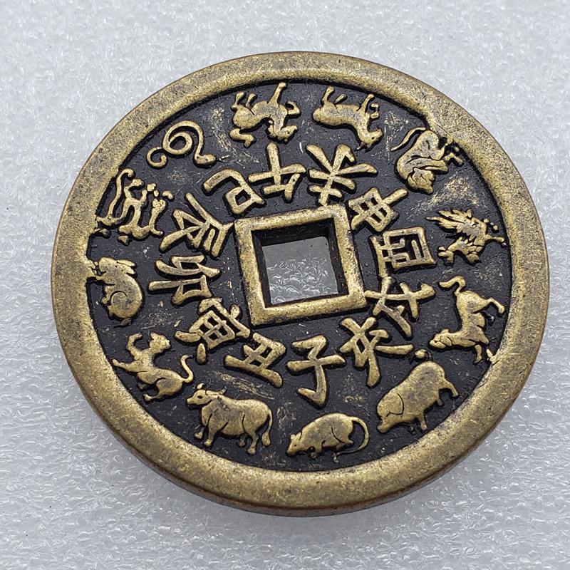 Antique Craft: Zodiac Brass Coin with Square Hole (43mm Diameter, 3mm Thick) Copper