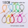 180mm Colorful Silicone Tadpole Cable Tie for DIY Handbag & Apparel Decoration