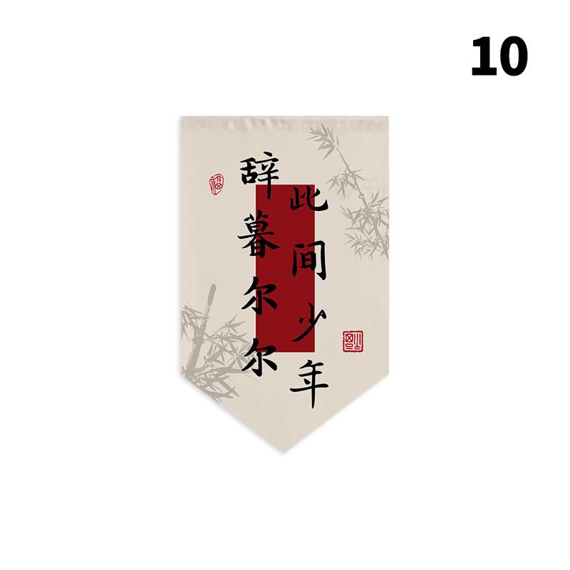 Chinese Style Triangular Flag Blessing Lucky Noren Sushi Restaurant  Milk Tea Shop Kitchen Doorway Decor Hanging Short Curtain