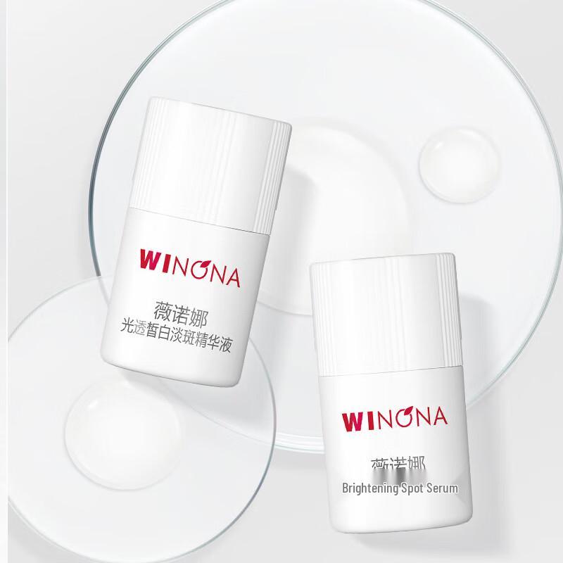 WINONA Light Translucent Whitening & Spot Fading Essence Set