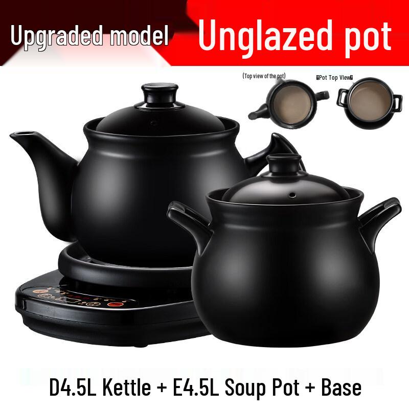 Yingtang Automatic Electric Herbal Medicine Pot Set