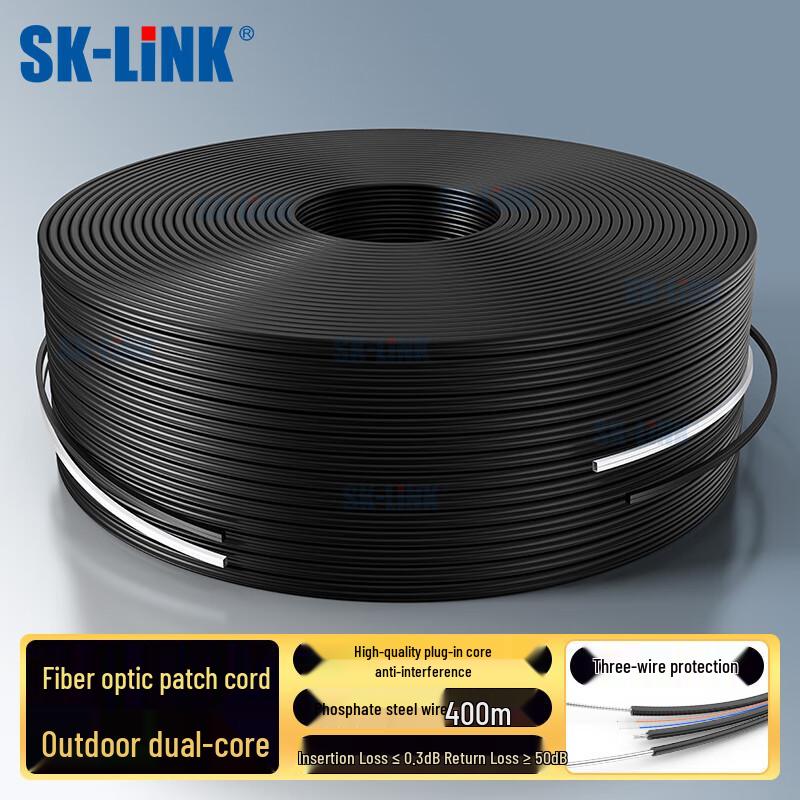 SK-LINK Telecom-Grade FTTH Drop Fiber Optic Cable