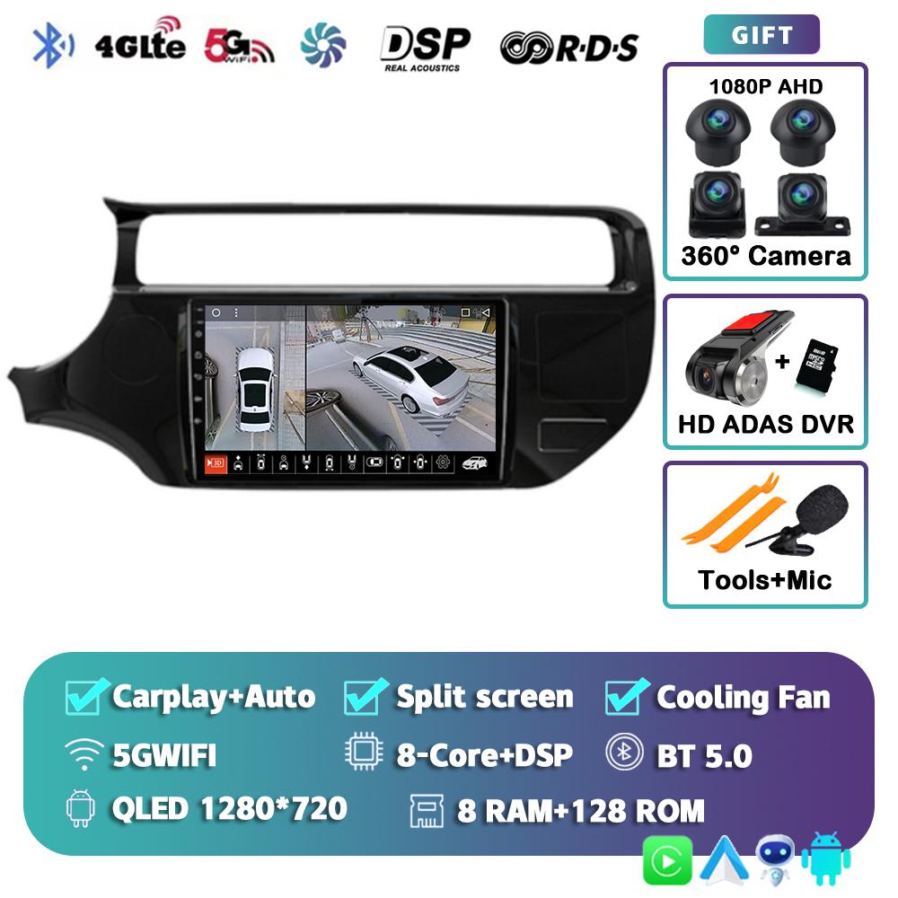 Android 14 Carplay Auto WIFI+4G For Kia RIO 4 K3 2011-2017 Car Radio Multimedia Video Player Stereo GPS Navigation Head Unit DSP