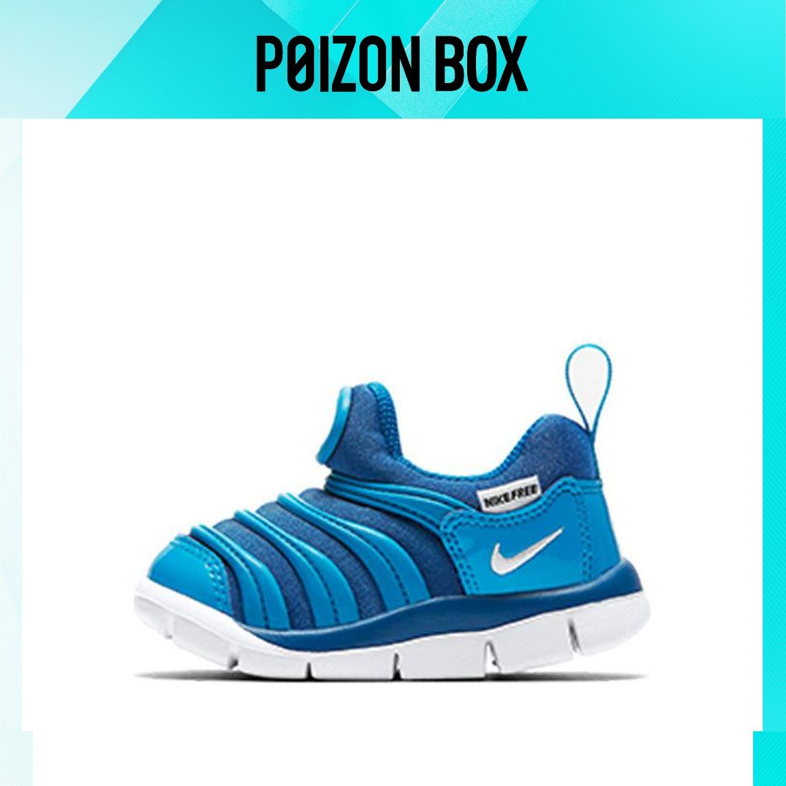 

кроссовки Nike Dynamo Free Toddler Shoes TD 343938-419