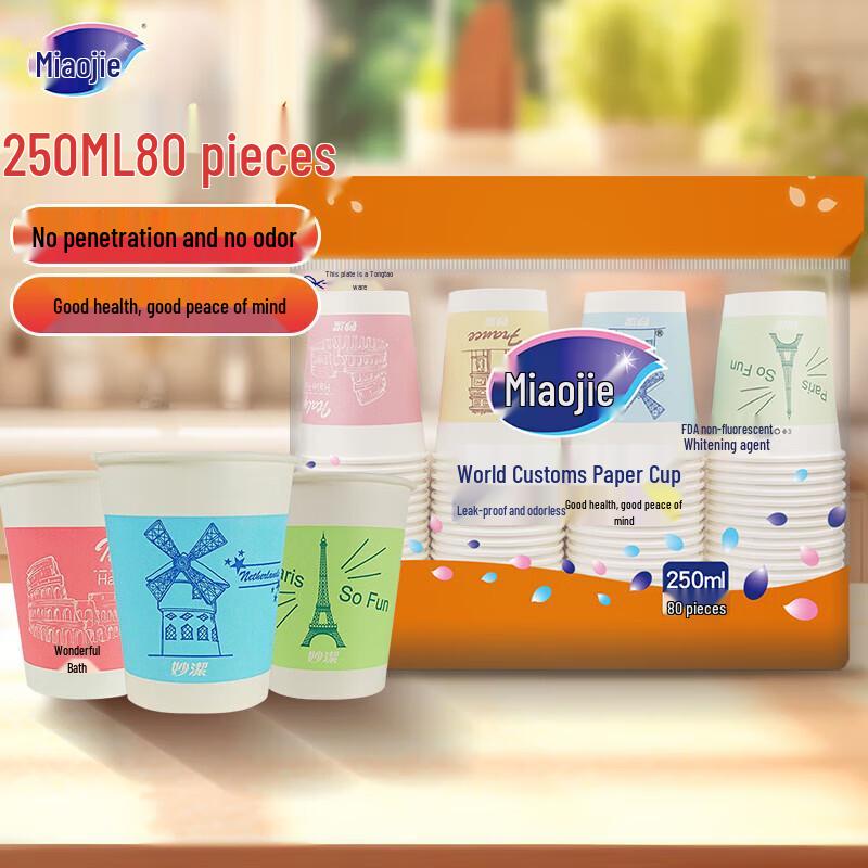 

Miaojie World Style Disposable Paper Cups