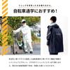 Winter Cherry Rain Suit for School, Rain Tuck Rain Suit II, Helmet-Compatible Hood, Backpack Compatible, Ivory, Size L