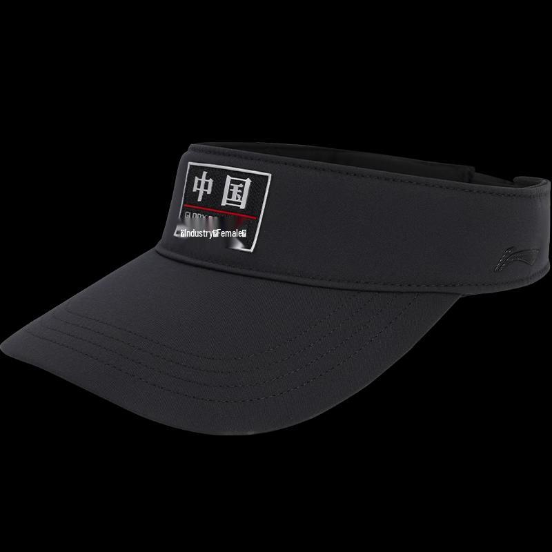 Li-Ning Glory Visor F